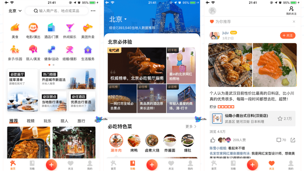 Meituan App, Meituan Dianping, meituan introduction, introduce meituan app