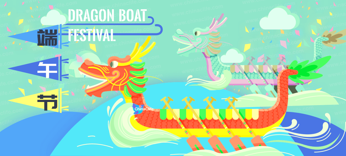 Chinese Dragon Boat Festival, Chinese DuanWu Festival, Chinese Dragon Boat Long Weekend Holidays, Chinese DuanWu Holidays