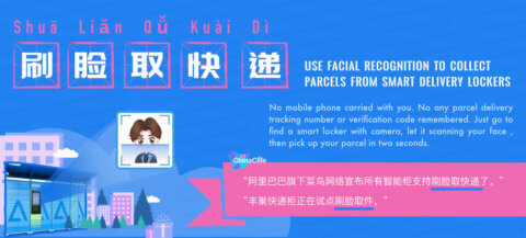 use Facial Recognition to unlock collect parcels, Shua dian qu kuai di, Free Chinese Word Card Study