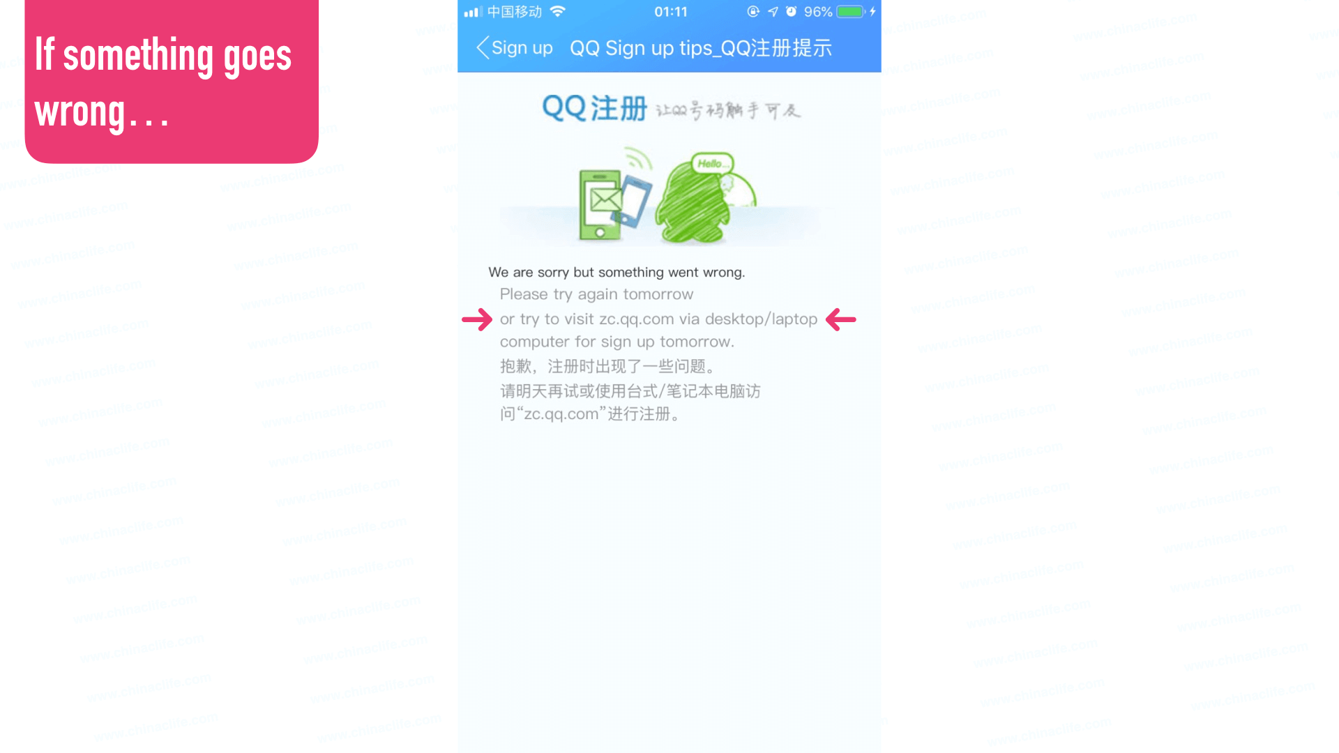 Как зарегистрироваться в qq. QQ ID. QQ ID В WECHAT что это.