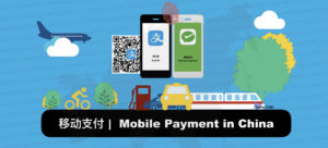 China Mobile Pay, Chinese Mobile Pay, zhong guo yi dong ahi fu
