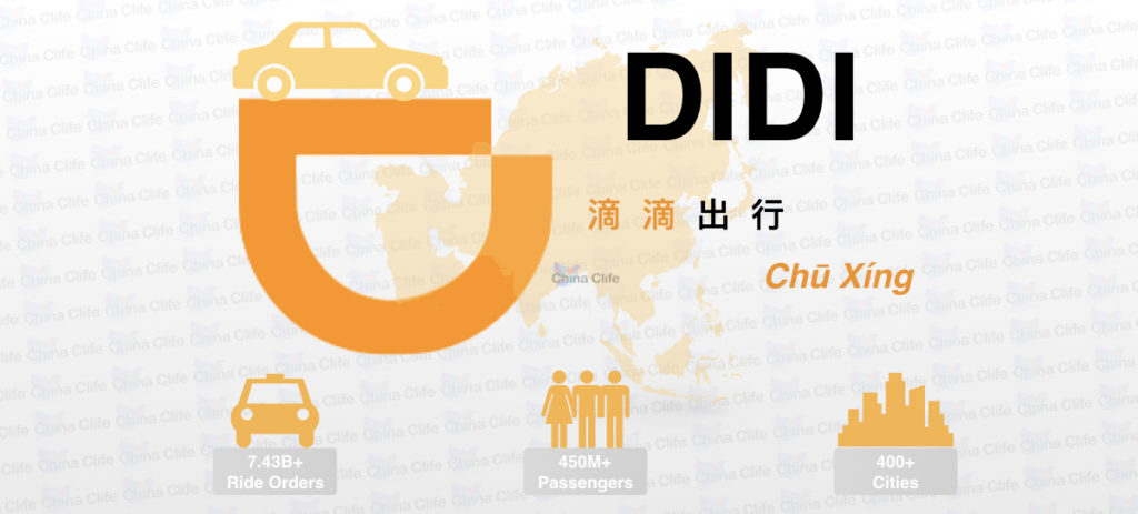 Didi chu xing, Didi, didi da che, ping che, car hitch