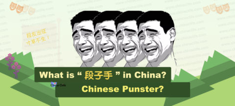 Chinese Punster joker