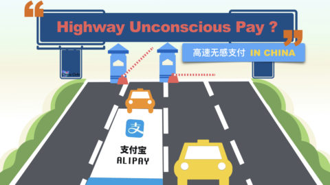 highway unconscious payment, Alipay car license plate payment