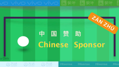 20180626-chinaclife-chinese-sponsors-world-cup-2018