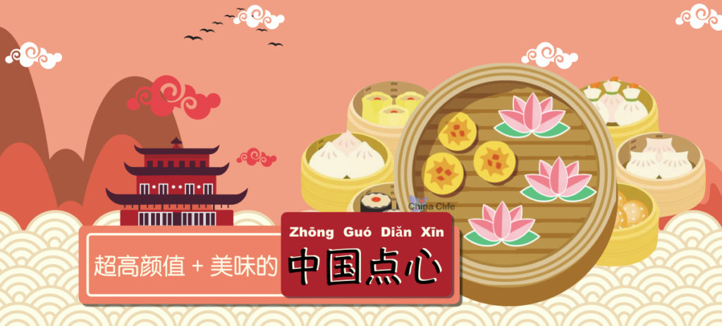 Chinese Pastries, Chinese Pastry, Chinese Cakes, Chinese Desserts, Chinese Dim sum