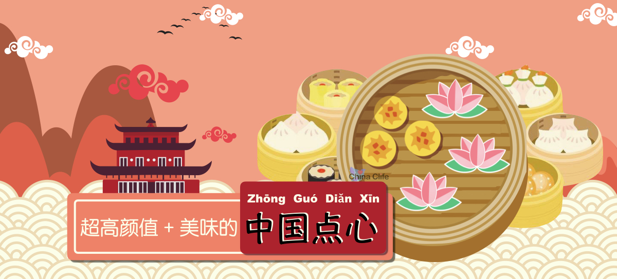 Top 10 Beautiful & Delicious Chinese Pastries and Desserts Part One ...