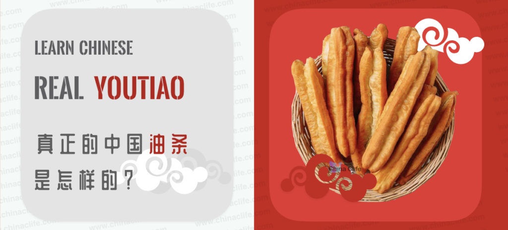 Learn Real Chinese Youtiao, Deep-fried Dough Sticks