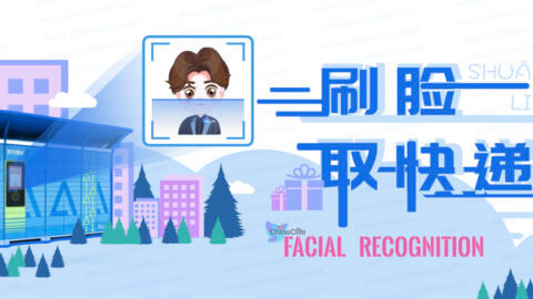 China Facial Recognition Unlocking Parcels, Shua Lian Qu Kuai Di