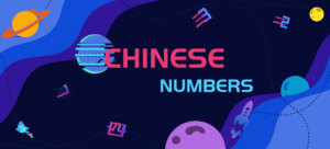 Better Count Chinese Numbers 0 to 10000, Better Counting Chinese numbers from 0 to 10000, Count Chinese Number, Count Chinese numbers 0, Count Chinese numbers 0 - 10