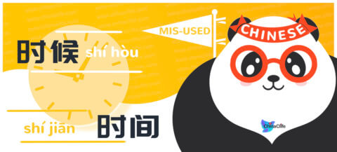 Distinguish Mis-used Chinese Words 时候 vs 时间