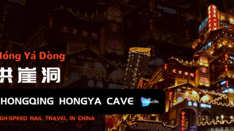 Start High-speed railway travel in China Chongqing Hongya Cave.