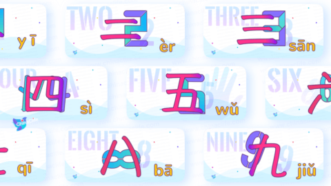 Learn Chinese Numbers 1 to 10 with Visual Tricks in Mandarin