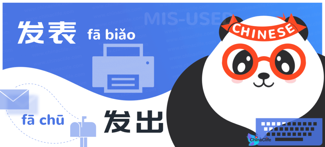 Not This Time In China Decoding The Phrases Hidden Meanings - rmyeze4
