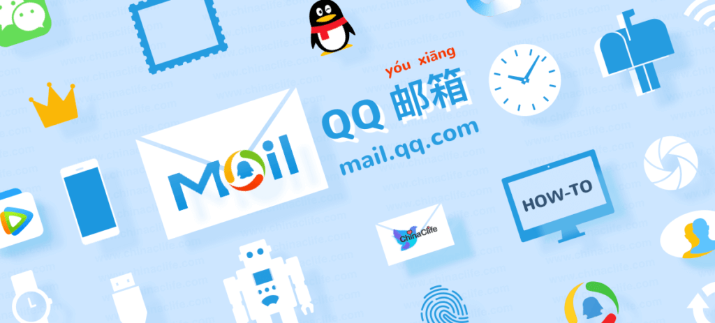 How to Register a QQ Email Account and Login