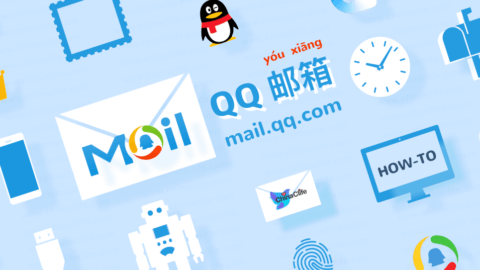How to Register a QQ Email Account and Login