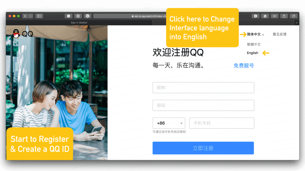 How to Register a QQ Email Account and Login