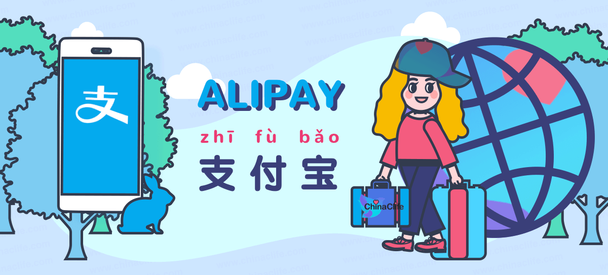 How to register Alipay International account on overseas smartphones for Foreigners without Chinese bank account