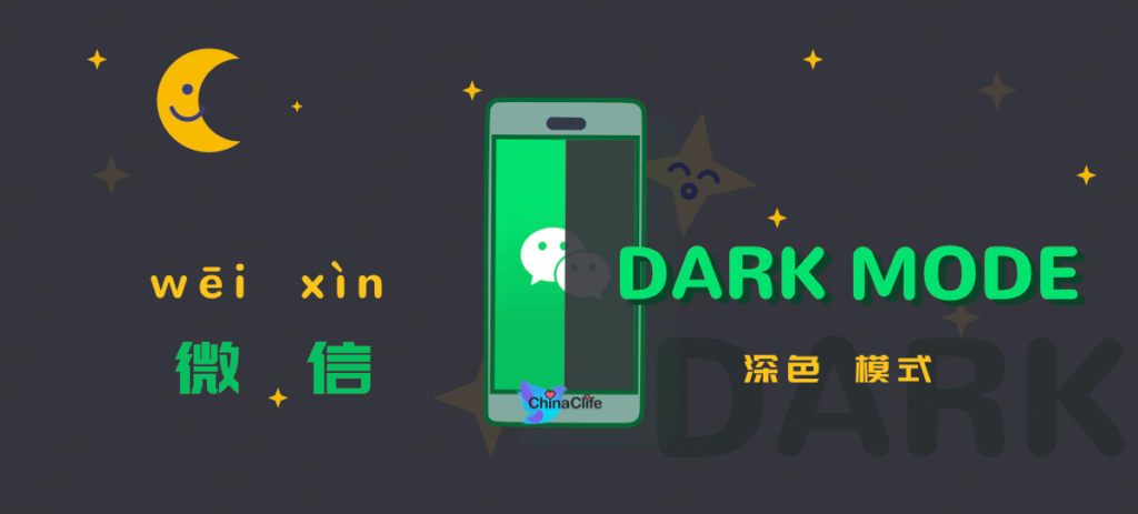 How to enable WeChat Dark mode on a mobile phone