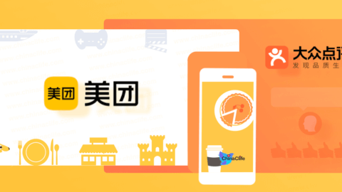 Introduce Meituan Dianping in China