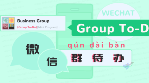 How to use WeChat Group To-Do