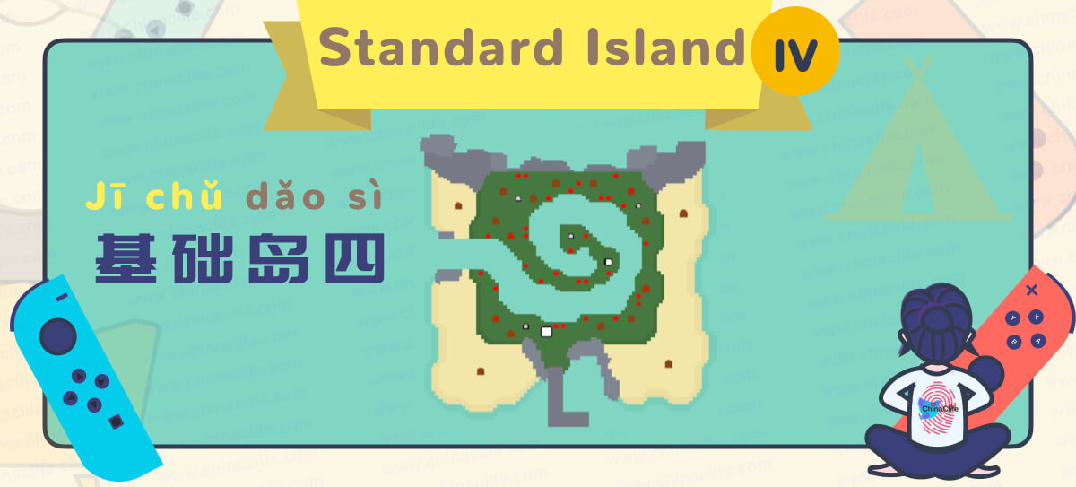 Basic or Standard Mystery Islands Types in Animal Crossing New Horizons 2020