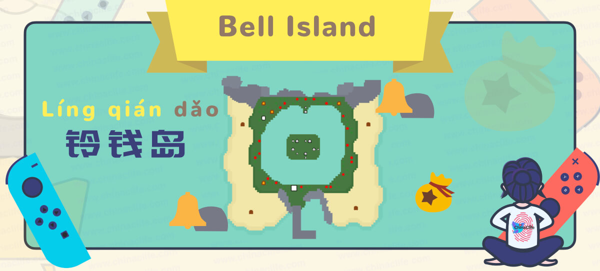 Slightly Rare Mystery Islands Types in Animal Crossing New Horizons 2020