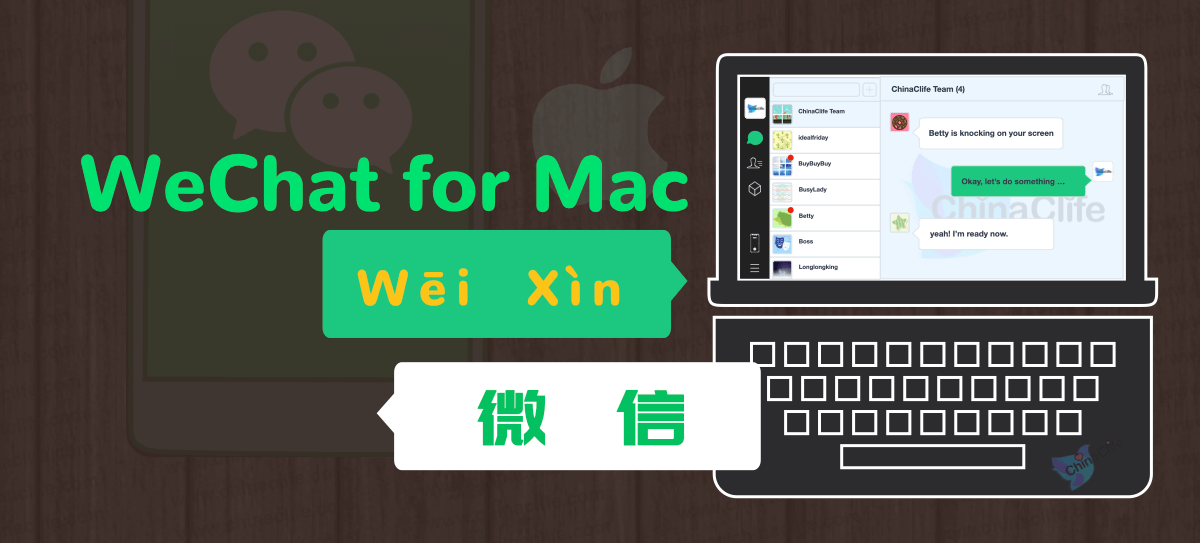 download wechat for mac english version download wechat for mac english version