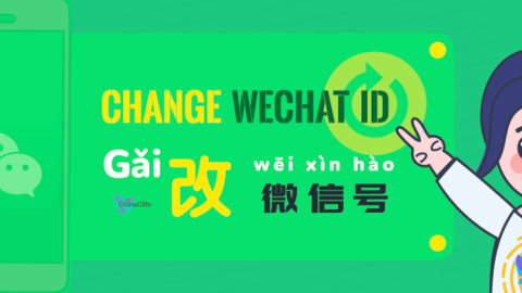 Change and update WeChat ID 2020