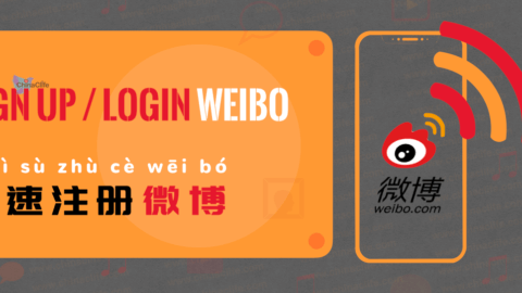 Sina Weibo Sign up with Tencent's WeChat/QQ account