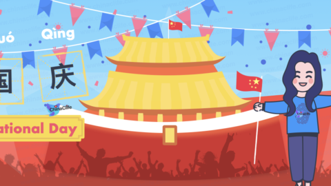 Chinese National Day Festival, Chinese National Day Holidays Calendar 2020/2021/2022