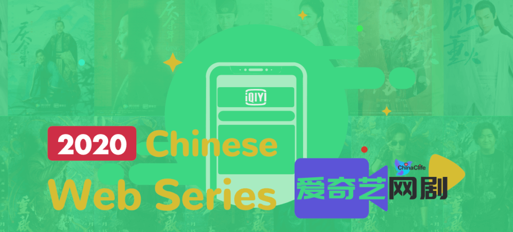 2020 iQiyi's Top Most Viewed Chinese Web Series