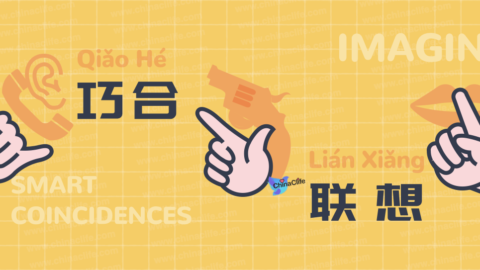 Smart Coincidences Help Remember Chinese Digital Hand Gestures