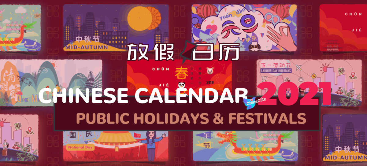 Latest Schedule: Chinese Public Holidays and Festivals ...