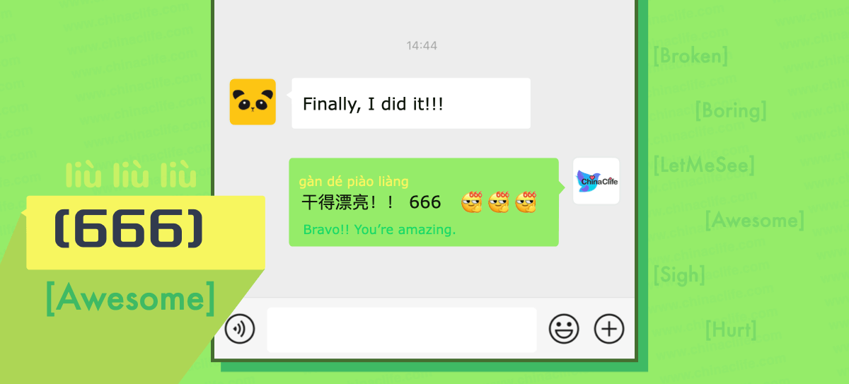 new WeChat emojis, new Chinese emojis in WeChat, new WeChat emojis with Chinese Internet meanings