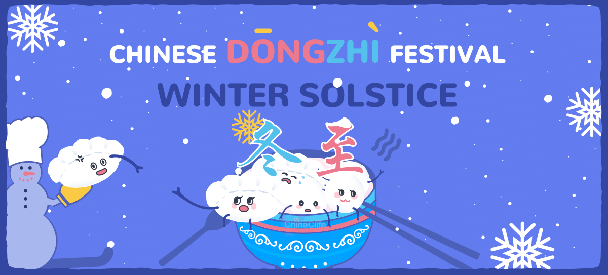 Chinese Winter Solstice Day, Chinese DongZhi Festival, Chinese 22nd Solar Term