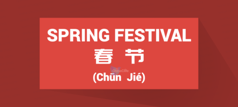 Chinese Word for Spring Festival, Spring Festival in Chinese, Chinese Spring Festival