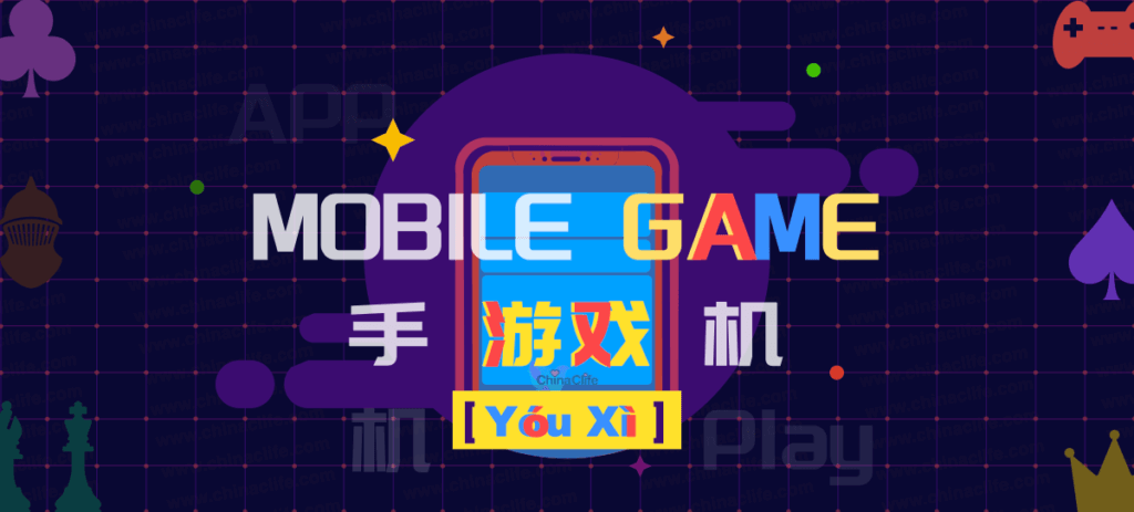 Top grossing chinese mobile games apps in china