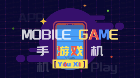 Top grossing chinese mobile games apps in china