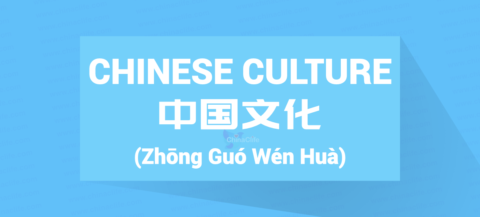 Chinese word for Chinese Culture Stories