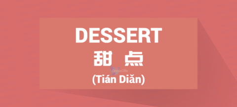 Chinese Word for Desserts and Stories