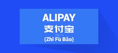 Chinese word for Alipay stories