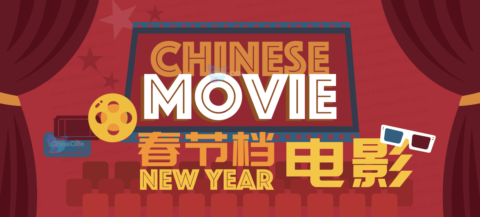Chinese New Year Films 2021