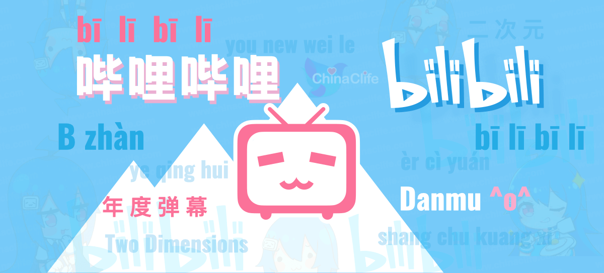 bilibili network taptap bilibililiaotechcrunch