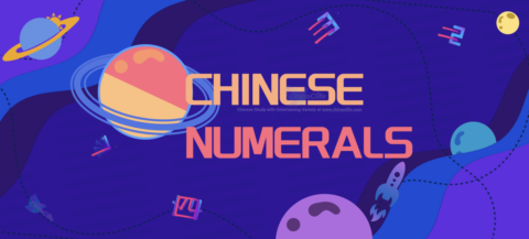 How To Read Chinese Numerals Up To 10000
