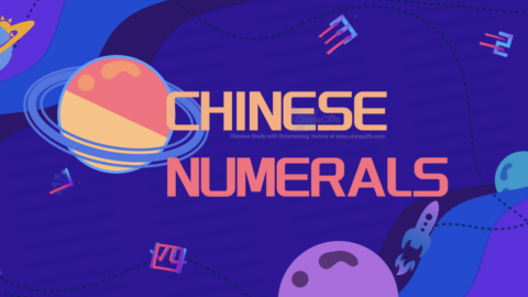 How To Read Chinese Numerals Up To 10000