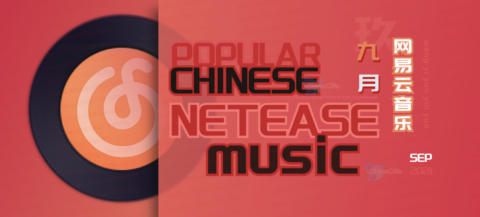 September 2021: The 11 Fresh Chinese Music Trending up on NetEase Music App