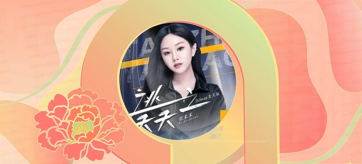 #7 f 2021 October Chart-topping Chinese TikTok/Douyin Songs