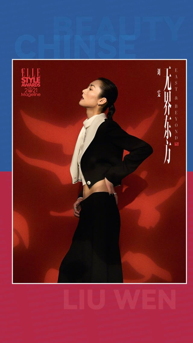 Chinese Beauties Photos For China Elle Style Awards 2021 in Shanghai November