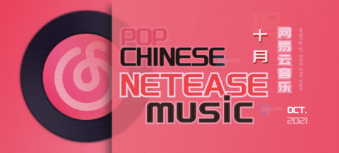 NetEase Top CMusic Release in October China 2021